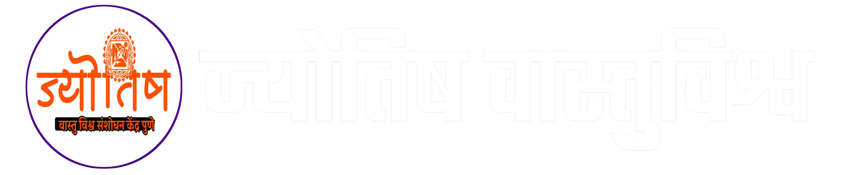 Why Should You Hire a ChatGPT Developer for Your Business in 2025? – Jyotish Vastu Vishwa Pune