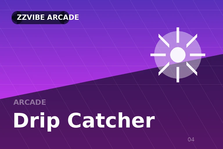 Drip Catcher